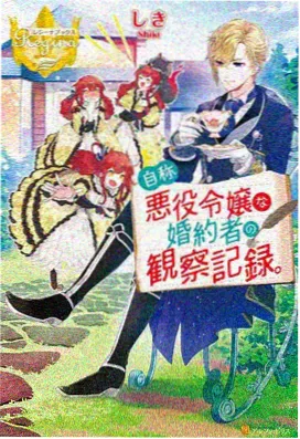 樱花动漫-看日本动漫的免费软件